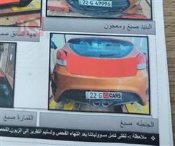 هيونداي فلوستر